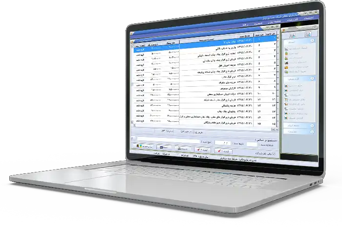 نرم افزار حسابداری شرکتی