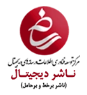 نماد اعتماد سیناپردازش