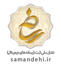 نماد اعتماد سیناپردازش