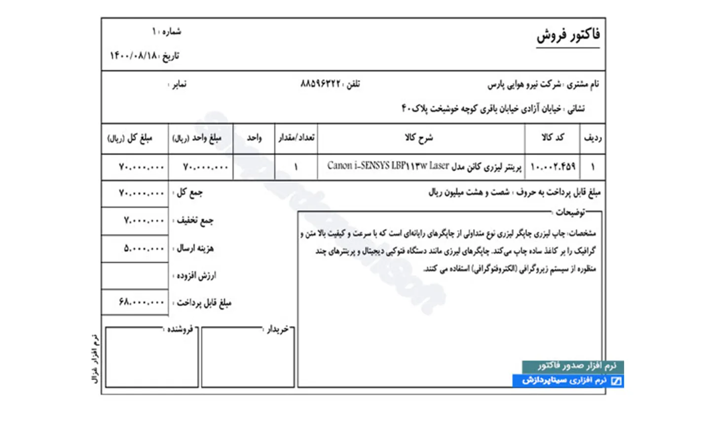 factor export 10
