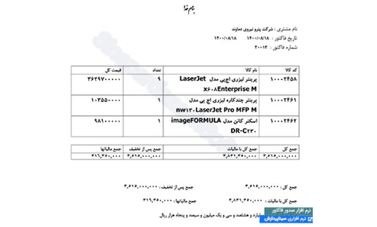 factor export 2