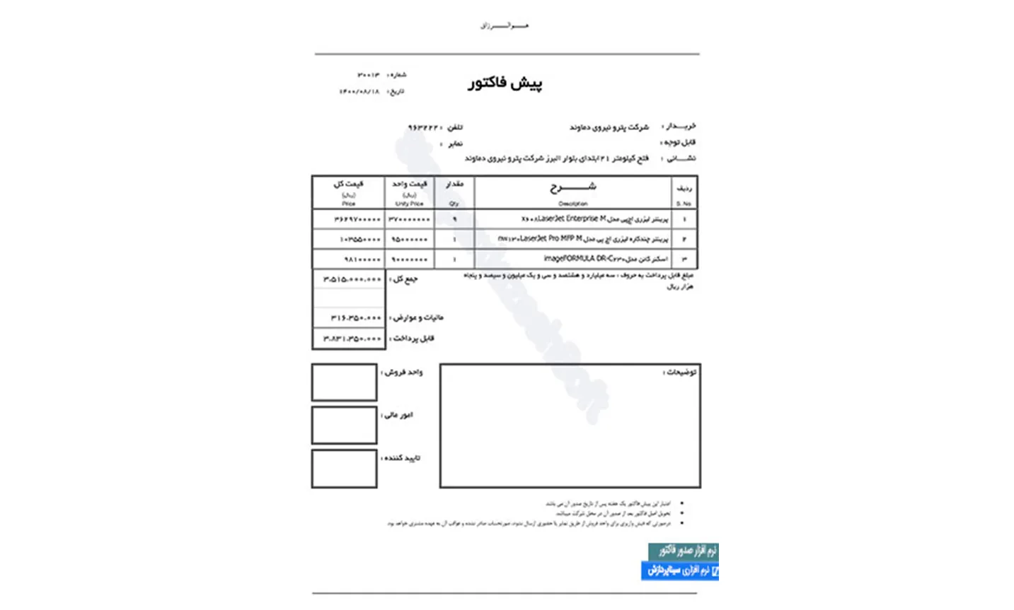 factor export 20