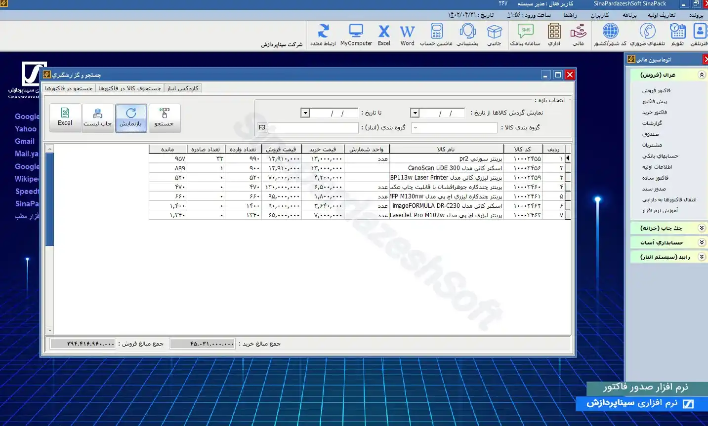 factor export 21