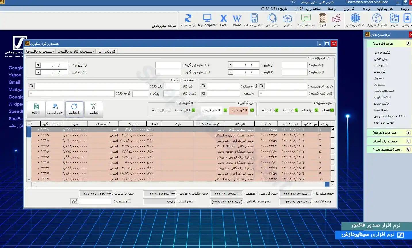 factor export 22