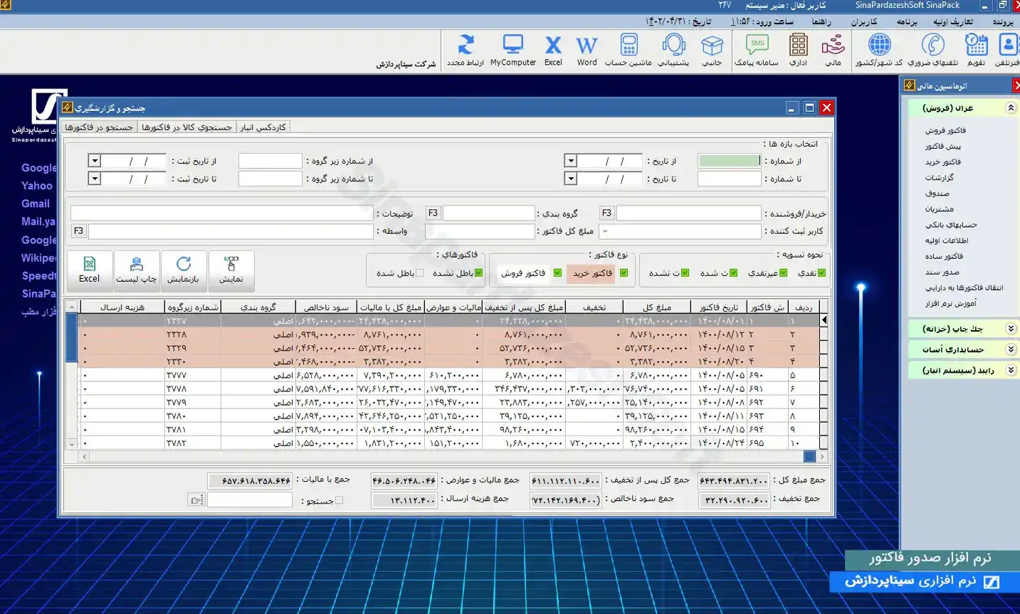 factor export 24