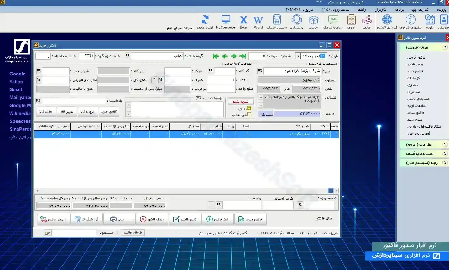 factor export 26