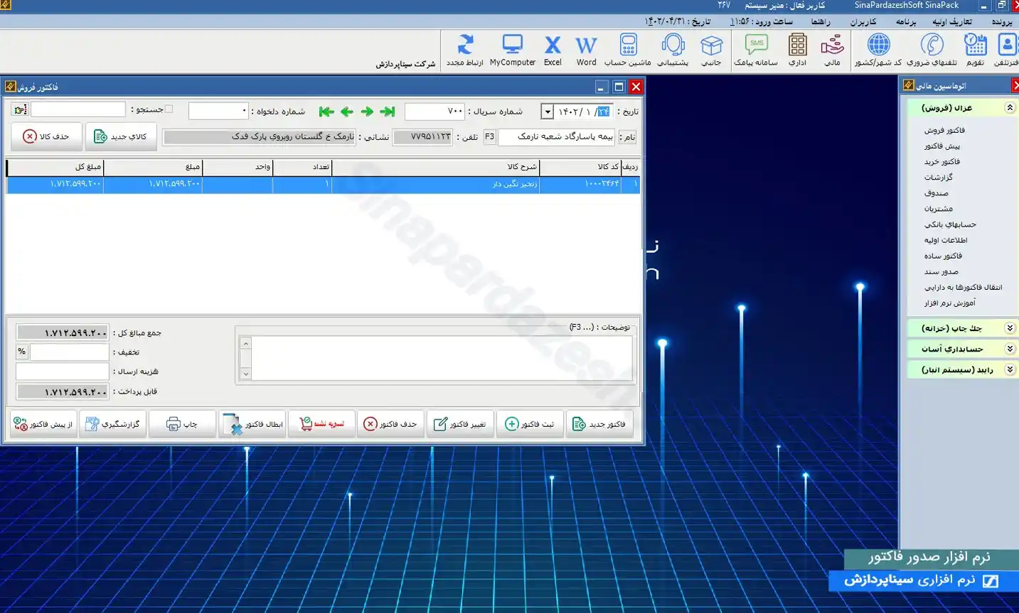 factor export 27