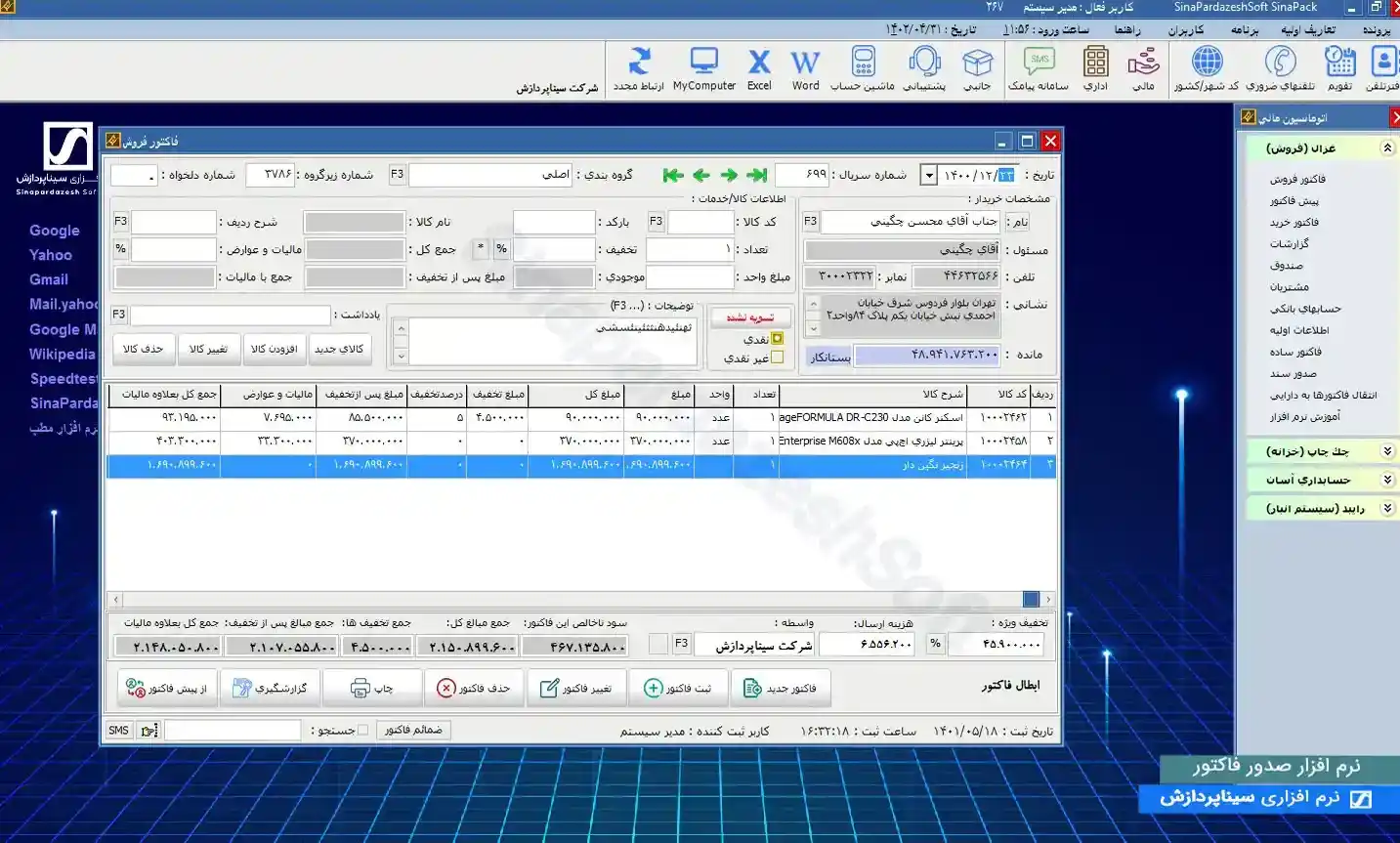 factor export 28