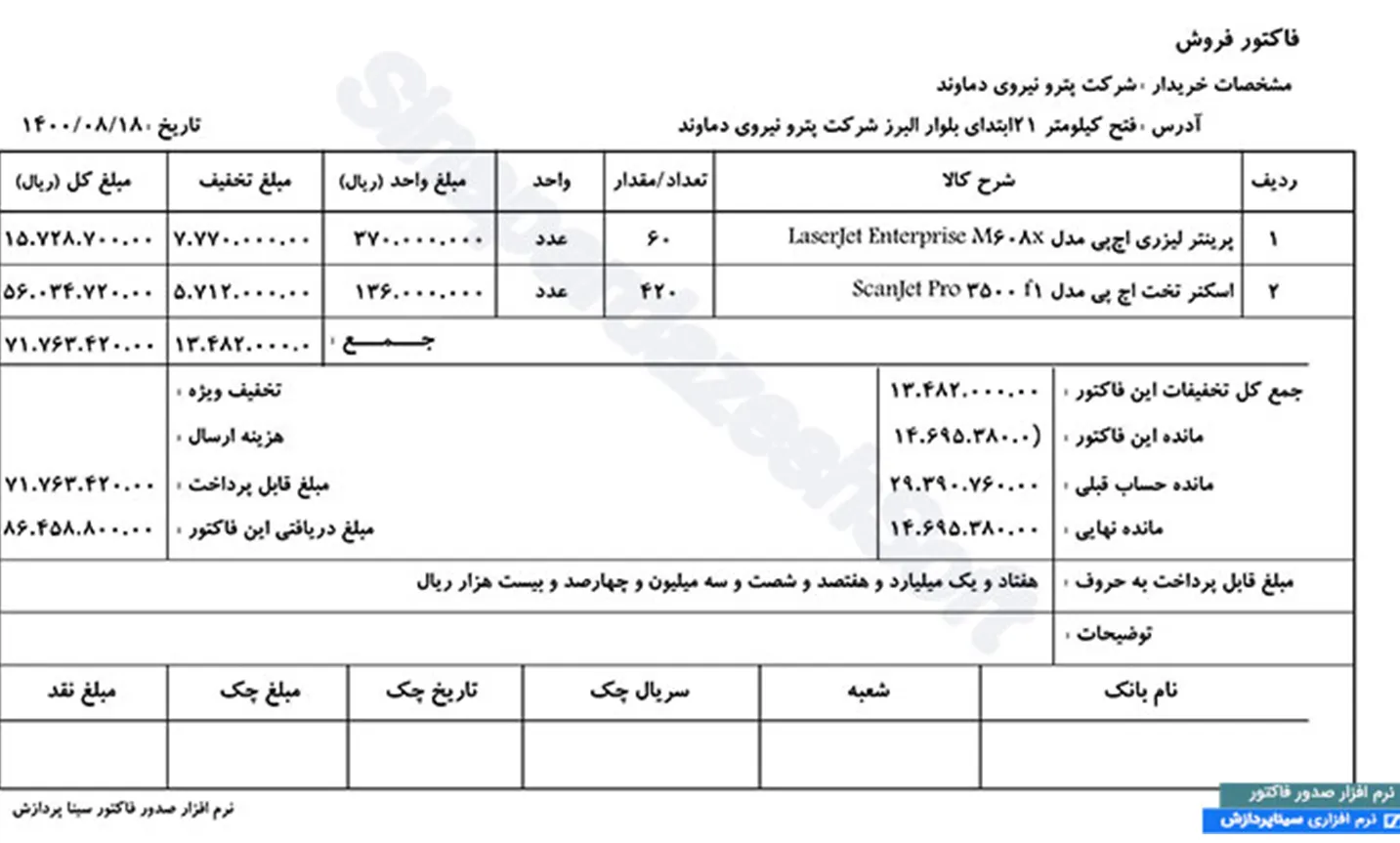 factor export 4
