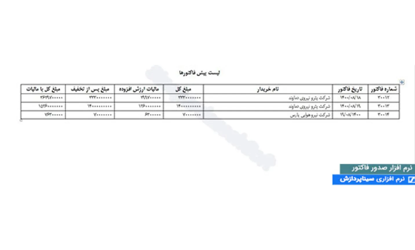 factor export 7