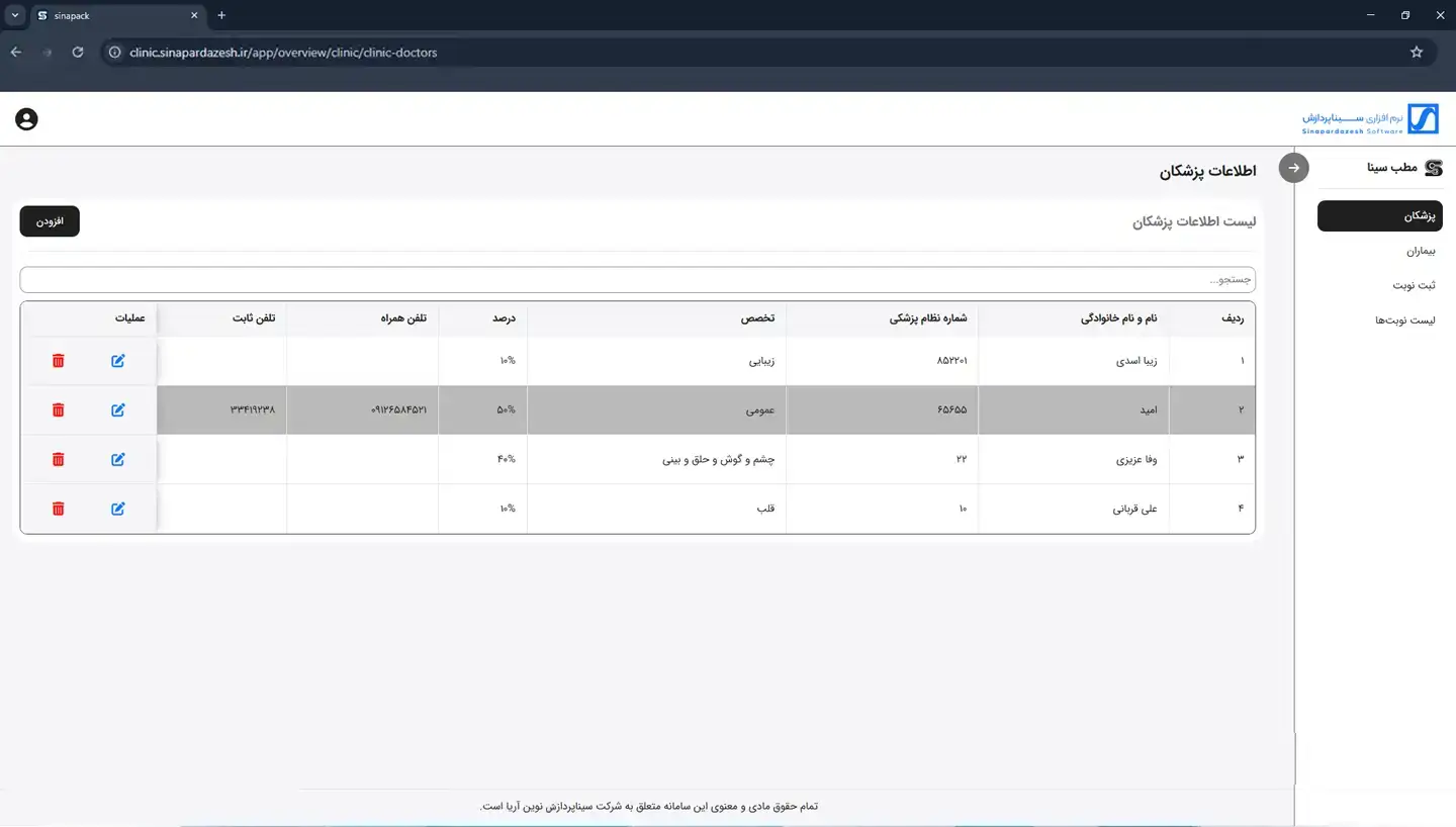 matab13-17