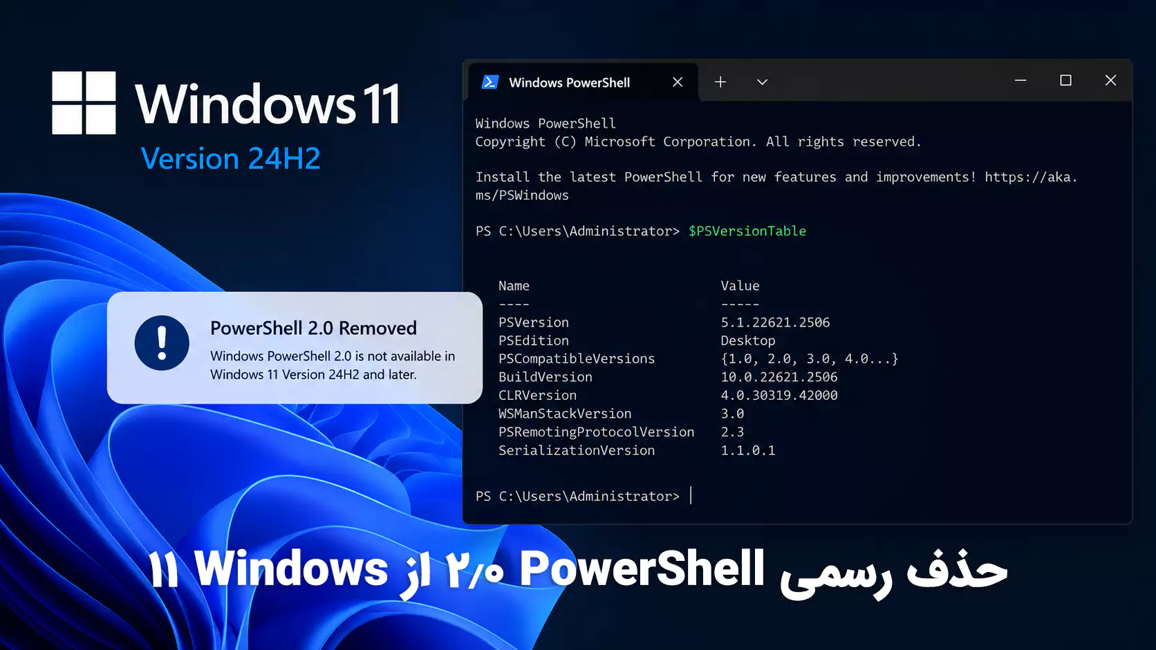 بررسی مشکل نصب SQL Server روی آپدیت جدید Windows 11